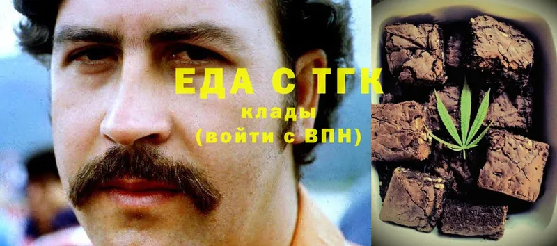 Canna-Cookies конопля  OMG как зайти  Волоколамск 