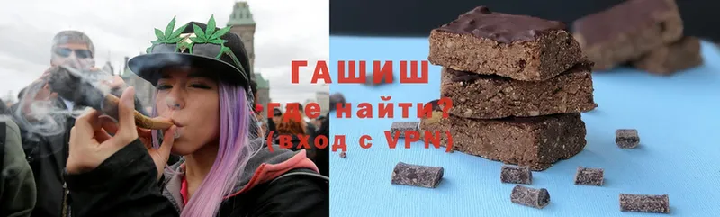 ОМГ ОМГ ССЫЛКА  Волоколамск  Гашиш hashish  где продают наркотики 