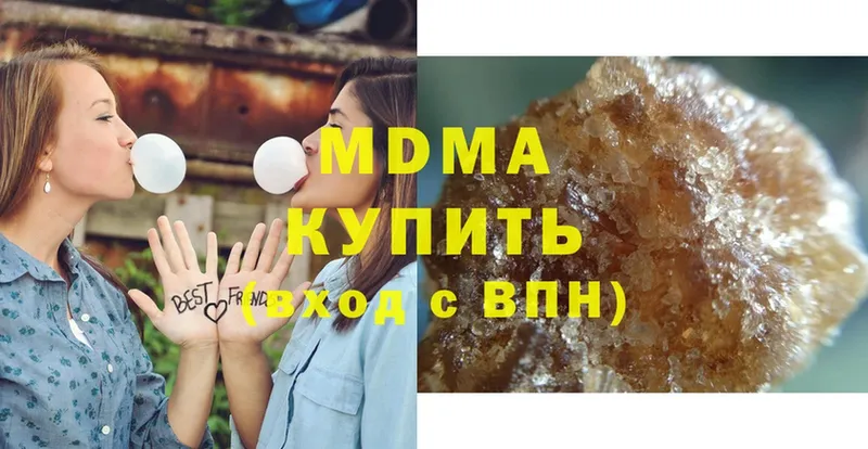 МДМА crystal  Волоколамск 